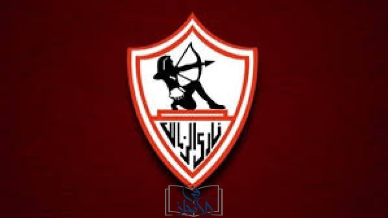 الزمالك يفتتح فرعين جديدين لأكاديمياته في محافظة الشرقية ضمن خطة التوسع